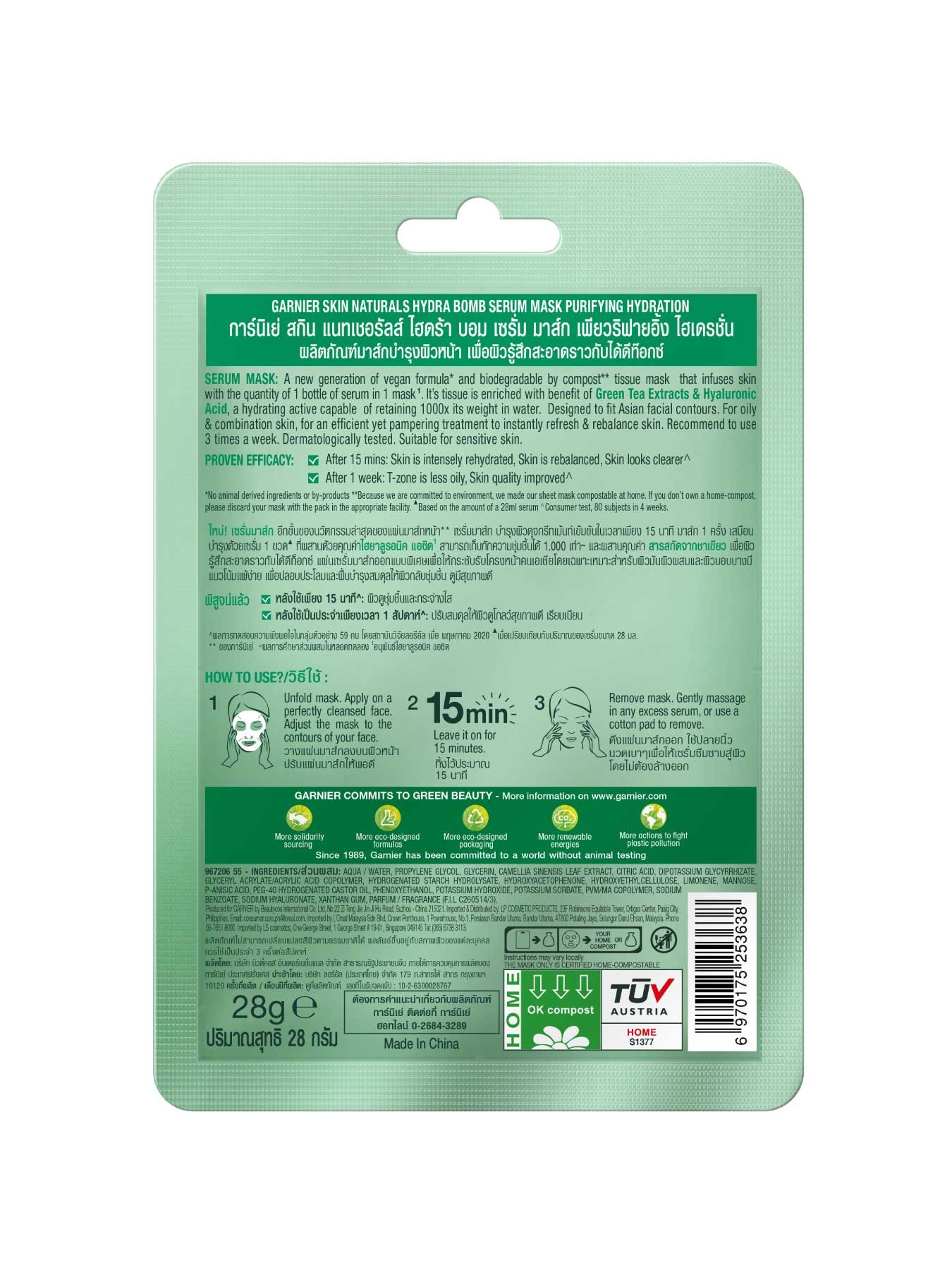 GARNIER SKIN NATURALS HYDRA BOMB SERUM MASK PURIFYING HYDRATION2